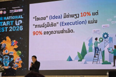 NationalStartupFest202600024