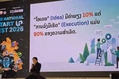 WhatsApp-Image-2026-04-24-at-09.35.45