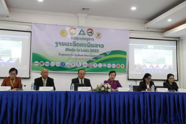 Made-in-Laos exhibition scheduled for Feb 10-19