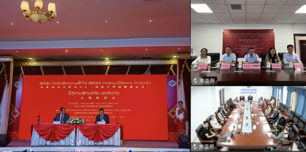 Laos, China deepen cooperation on agro science and technology